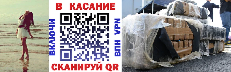 Магазины продажи наркотиков Ейск Канабис Alpha-PVP ГАШИШ