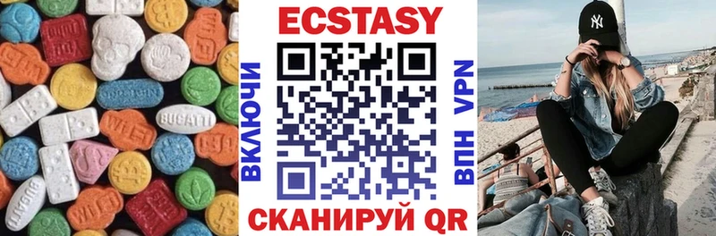 MEGA ссылки  Ейск  Ecstasy 250 мг 