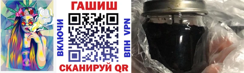 Гашиш Ice-O-Lator наркошоп Ейск