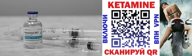 закладки Ейск КЕТАМИН ketamine