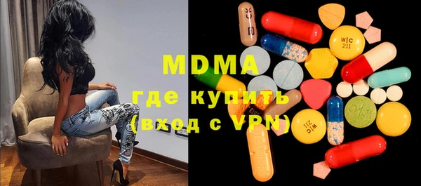 таблы Арсеньев