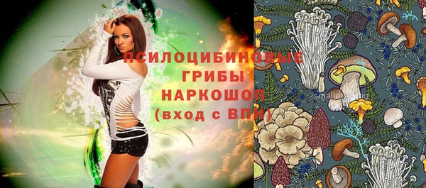 мефедрон Армянск