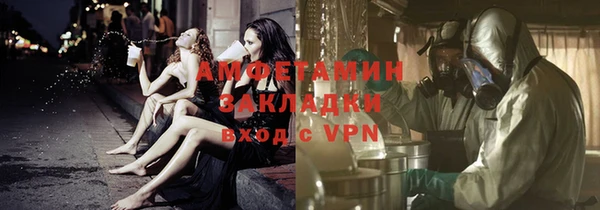 таблы Арсеньев