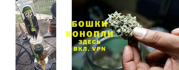 мефедрон Армянск