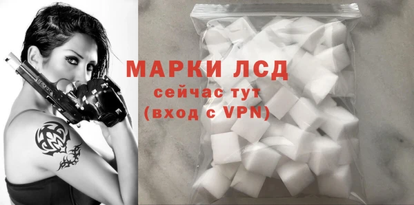 мефедрон Армянск