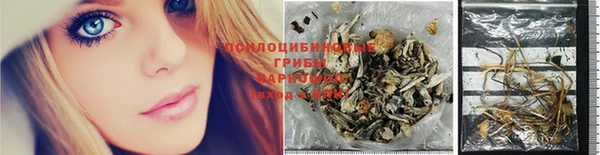 мефедрон Армянск