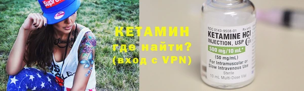 таблы Арсеньев