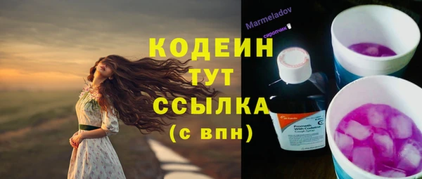 мефедрон Армянск