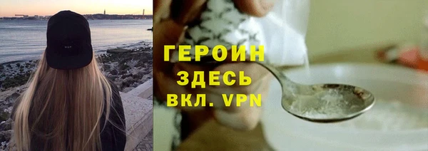 мефедрон Армянск