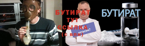 мефедрон Армянск