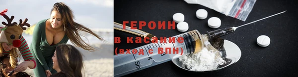 таблы Арсеньев