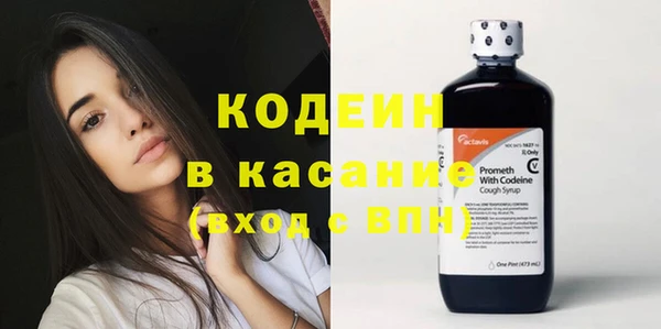 таблы Арсеньев