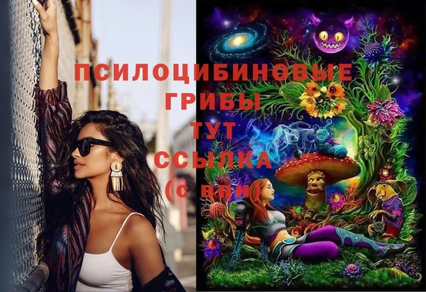 мефедрон Армянск