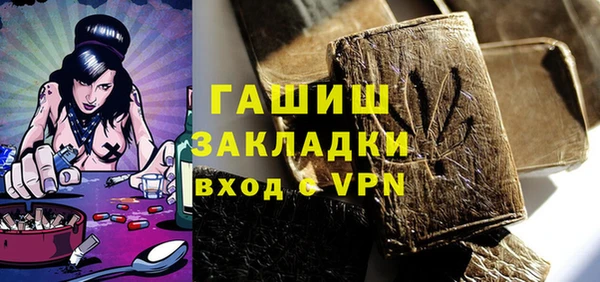 таблы Арсеньев