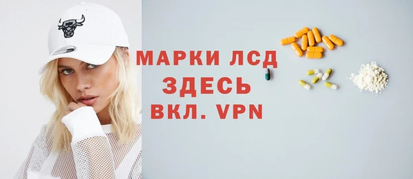 спайс Аркадак