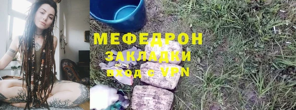 мефедрон Армянск