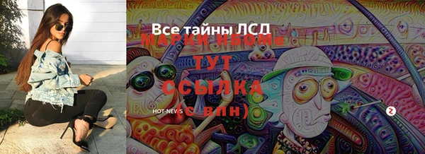 мефедрон Армянск