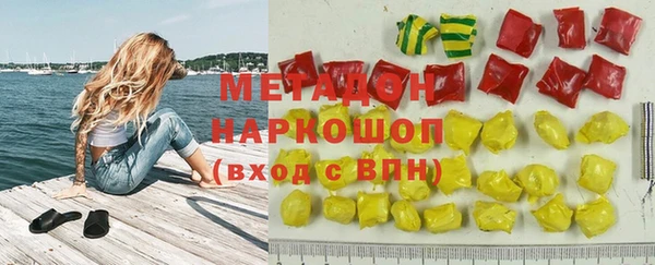 мефедрон Армянск