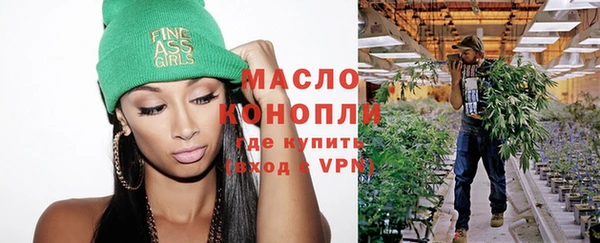 мефедрон Армянск