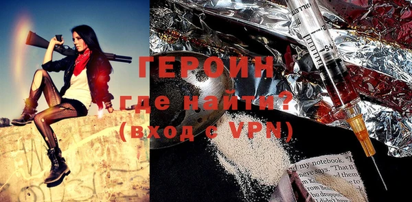 мефедрон Армянск