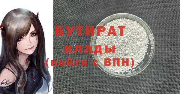 спайс Аркадак