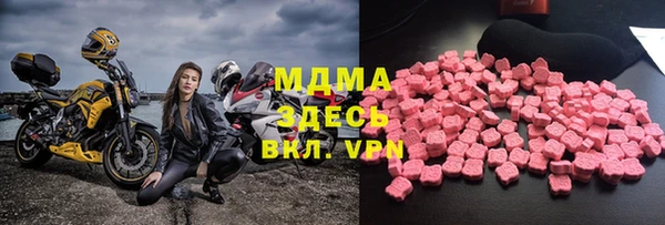 таблы Арсеньев
