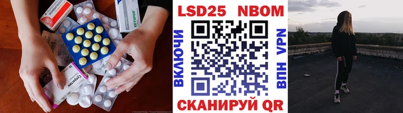 Лсд 25 экстази ecstasy  Ейск 