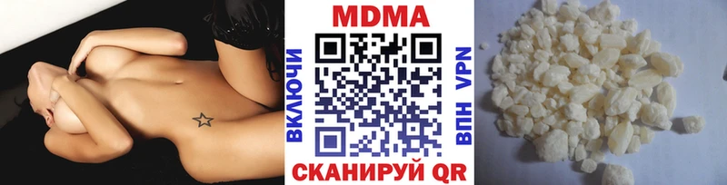 MDMA Molly  Ейск 